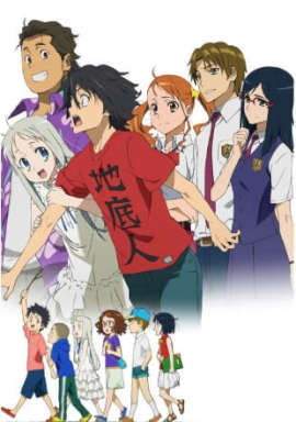Ano Hi Mita Hana no Namae wo Bokutachi wa Mada Shiranai.