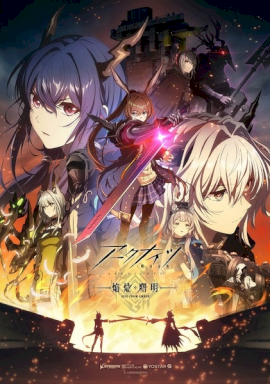 Arknights: Rise from Ember