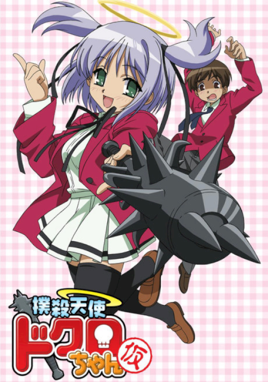 Bokusatsu Tenshi Dokuro-chan