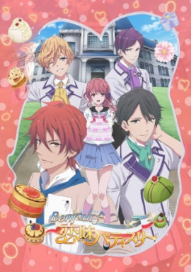 Bonjour♪Koiaji Pâtisserie