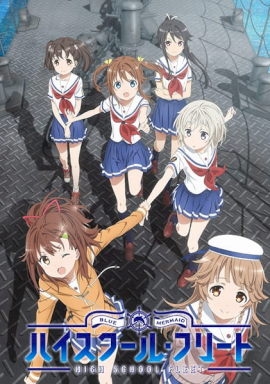 High School Fleet