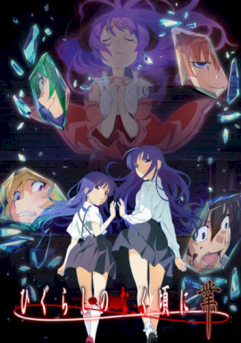 Higurashi no Naku Koro ni Gou (2020)