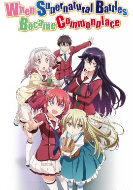 Inou Battle Within Everyday Life