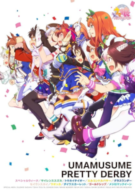 Uma Musume - Pretty Derby